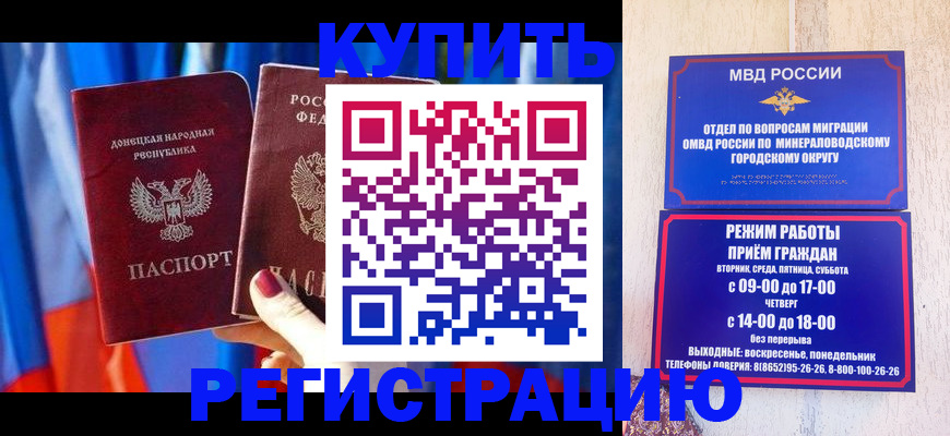 временная регистрация поиск в Бугуруслане