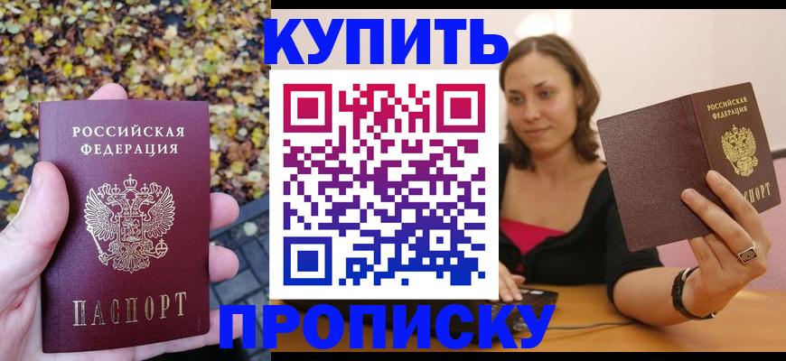 регистрация для дет. сада в Бугуруслане