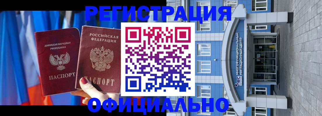 временная регистрация адрес в Бугуруслане